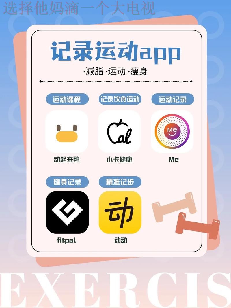 下载“爱游戏体育APP苹果版”激发你的运动激情