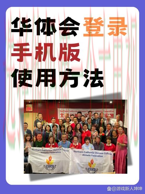 探索华体会娱乐平台入口相关资讯及使用指南