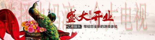 亿博娱乐APP官网最新平台入口